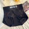 Ladies Spring and Autumn New High Waist Belly Lift Hip No Trace Ice Silk Extended Breathable Crotch Triangle Briefs