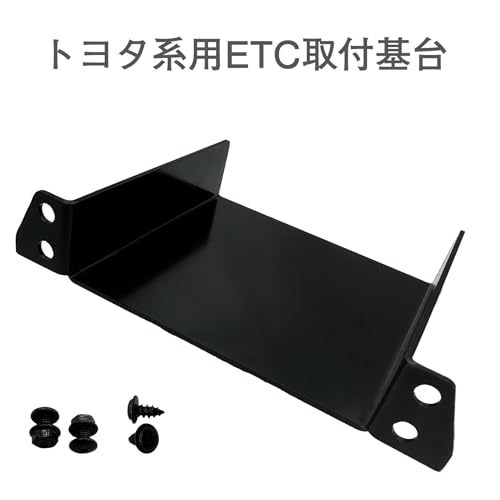 OTORAM Compatible Toyota Replacement ETC Compatible Mounting Base for Daihatsu S700V/S710V, ETC Vehicle Unit Mounting Bracket, Easy To Install