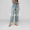 Yalida Women's High-Waisted Retro Wide-Leg Lyocell Jeans