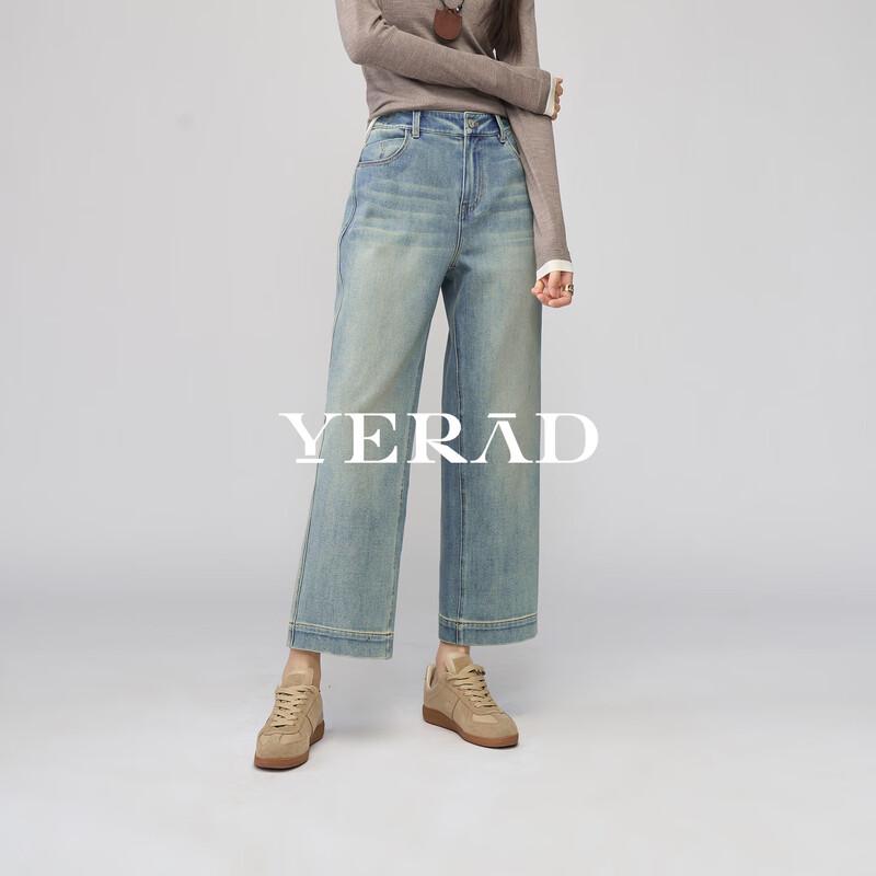 Yalida Women's High-Waisted Retro Wide-Leg Lyocell Jeans