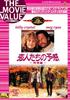 Audio/Video – Filmy