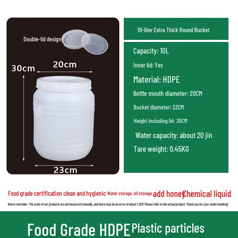 ZISIZ Утолщенное бытовое пластиковое ведро для хранения пищевых продуктов