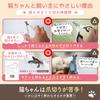 Cat Nail Clippers by Cat Includes Instructional Video and Manual to Quick Nail Cat Cat Nail Clippers [Supervised Experts] Beginner-Friendly, [Easy