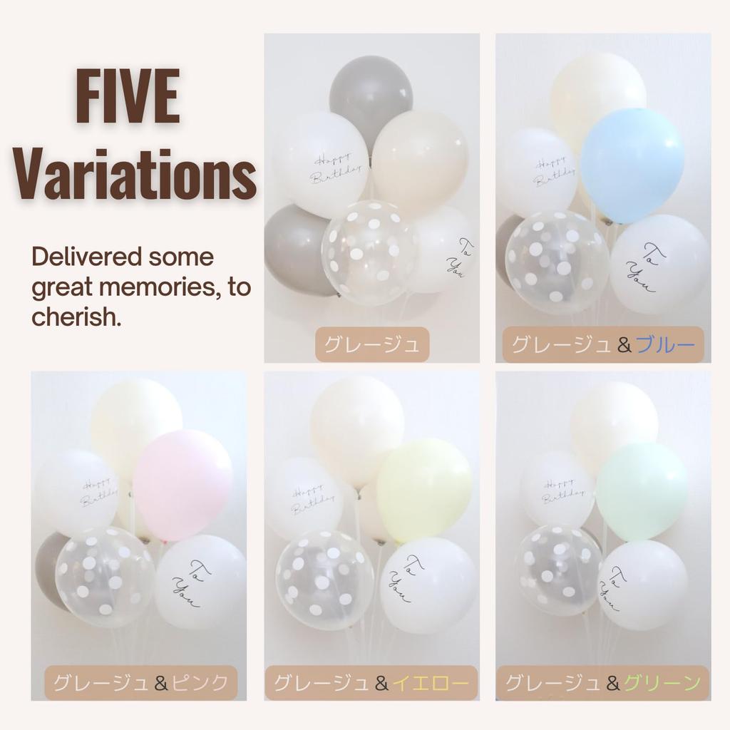 La Kissa Balloon Birthday Balloon Muted Balloon Set of for Boys and Girls Greige Stands, Decorations, Colors, Holder, Floor-Mounted Decorations, 2,