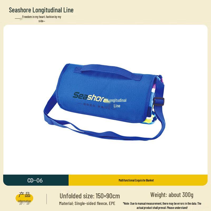 Seashore Outdoor Picnic Mat