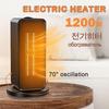 Household Portable Electric Heater Bedroom Office 70° Shake Head Heating Fans PTC Fast Heating Vertical Warmer Machine
