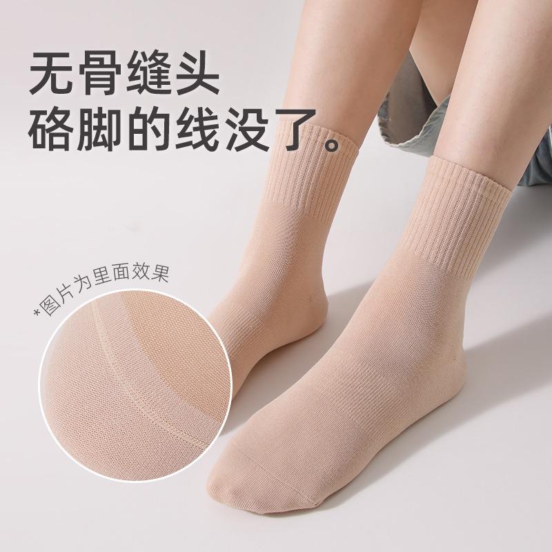 Men's Autumn Combed Cotton Business Antibacterial and Deodorizing Men's Cotton Socks Boneless Hand-sewn Mid-tube Cotton Socks