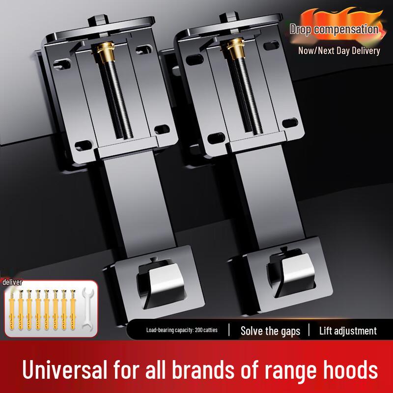 

Adjustable Range Hood Hanging Bracket