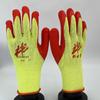 Thickened Anti-slip Wear-Resistant Work Gloves
