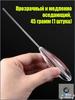 40g Fishing Casting Aid, Slow Sinking and Floating Long Tackle for Distance Casting