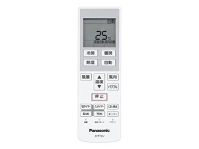 Compatible Panasonic Air Conditioner Remote Control Air Conditioner with Remote Control [Yu-Packet Product] [CWA75C4512X] (starting CS-A Alphabet)