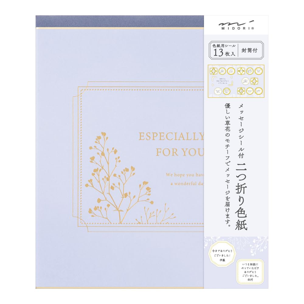 DESIGNPHIL MIDORI Цветная бумага Шикиси со стикером и Breath S 33276006 (декоративная доска), Складной, Конверт, Рисунок для ребенка, Размер,