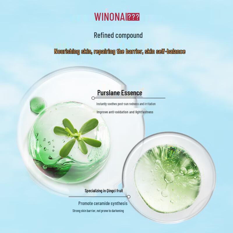 Winona Clear Whitening Water-Feel Sunscreen SPF50+ PA+++