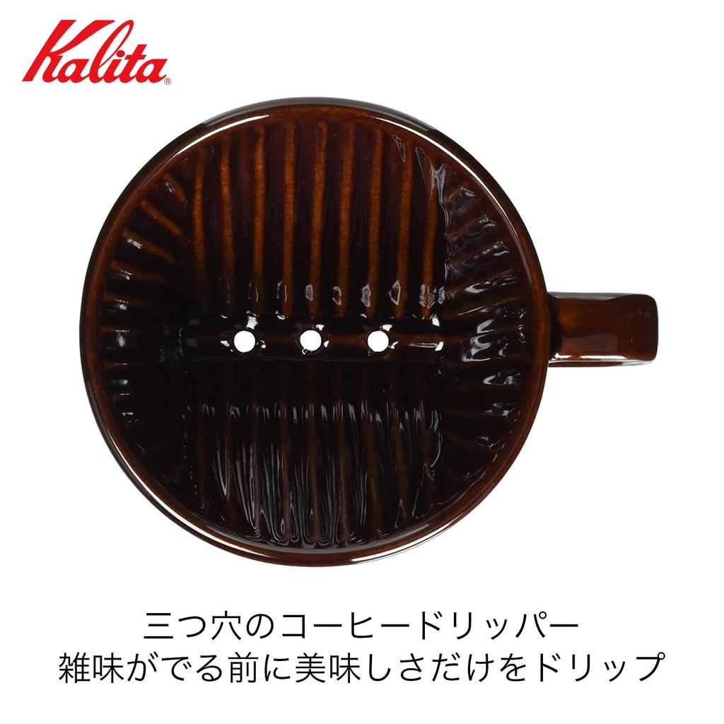 Kalita Coffee Dripper with 3 holes for fast extraction that brings out the flavor before any unpleasant taste comes high heat for made in brown drip