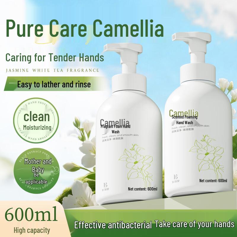 Camellia Scent Foaming Hand Soap