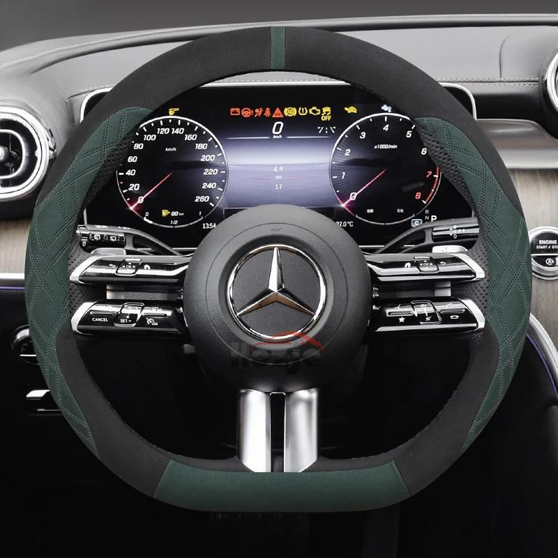Suede Car Steering Wheel Cover for Mercedes Benz E GLC CLE CLA CLS C B A T GLA SLC 260 200 300 400 220 350 250 180 Accessories BG1