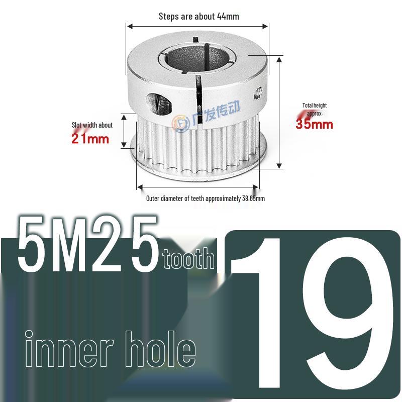 5M25T Quick-Lock Aluminum Timing Pulley with 25 Teeth