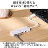 ELECOM USB Hub Connection 4 Ports Bus Power 15cm Cable x USB2.0 USB-C Shiro-chan (White Black) U2HC-H040WF