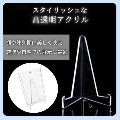 6-Piece Clear Card Stand, Easy to Use, Holds Cards, Card Holders, Racks, and Organizers for Photos, Wallets, CDs, Business Cards, Badges, and More