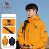 Camel Men's Winter Goose Down Liner Jacket