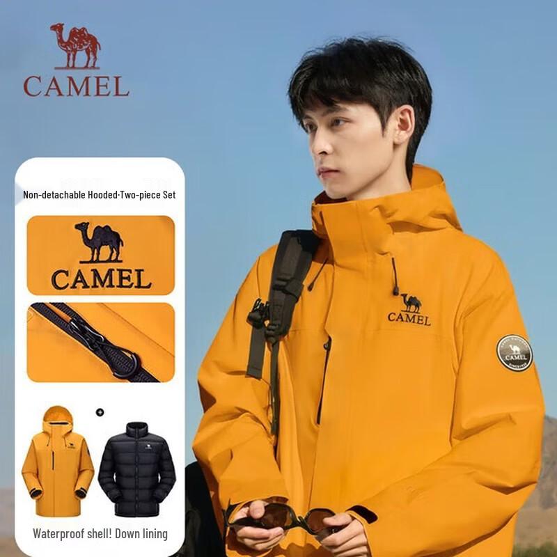 Camel Men's Winter Goose Down Liner Jacket