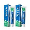 Yunnan Baiyao Classic Mint Toothpaste Twin Pack
