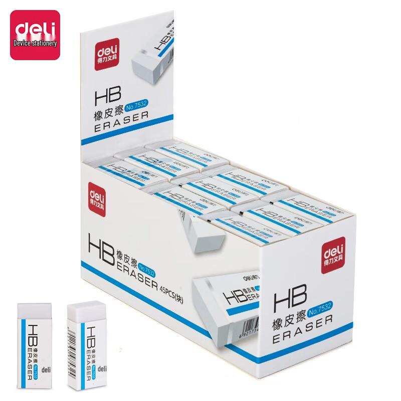 Deli 7532 HB Pencil Erasers (45 Pcs)