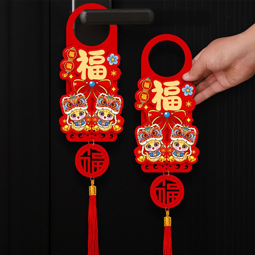 2pcs Traditional 2025 Snake Year Doorknob Pendant Door Handle Decoration Spring Festival Supplies
