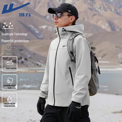 Men's Autumn/Winter Outdoor Windproof Waterproof Hooded Jacket
