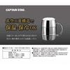 CAPTAIN STAG (CAPTAIN STAG) UE-3498 Double Stainless Steel Beer Mug, Insulated, 600ml, Barrel-Shaped, Stainless Steel, with Vacuum-Resistant Design