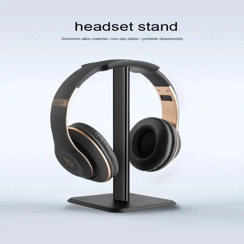 1PCS Headphone Holder Universal Head-mounted Headphone Rack Computer Gaming E Fports Ear Music Desktop Storage Rack Hook