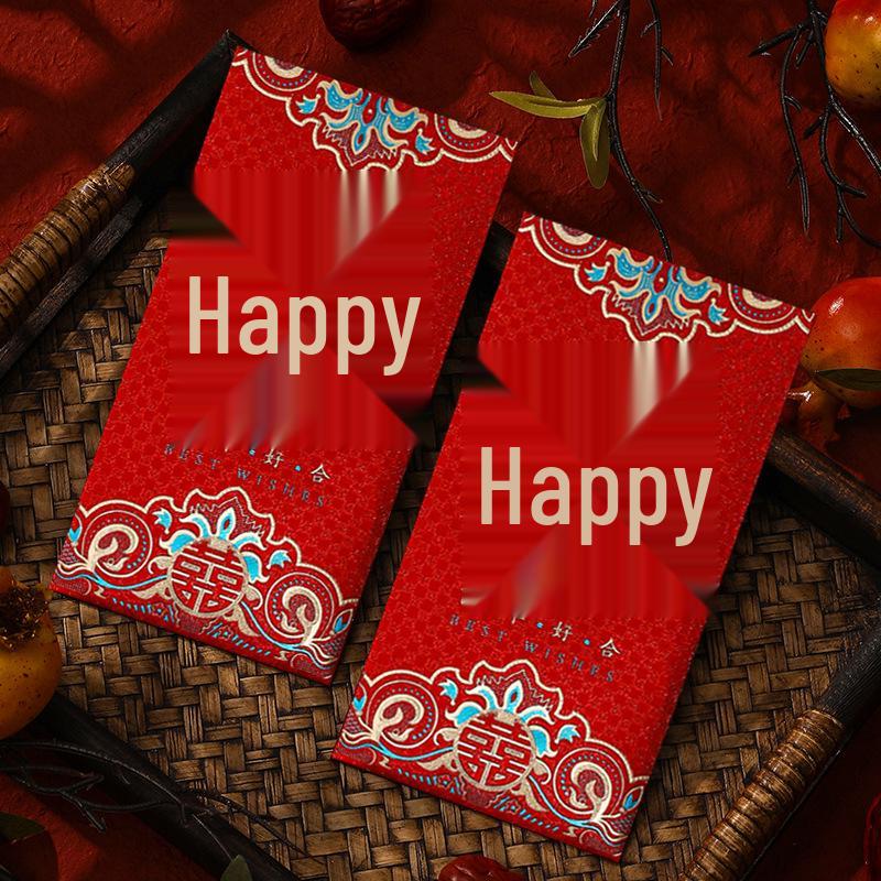 2025 New Style Xi Character Wedding Red Envelope - Thousand Yuan Gift Pocket