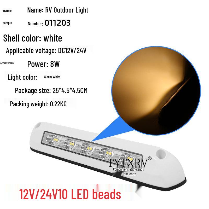 Popular 12V LED RV Awning and Porch Outdoor Light