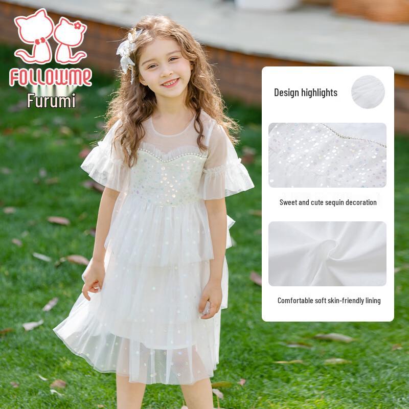 Девичье платье-принцесса Fuluomi с пайетками и сеткой 120