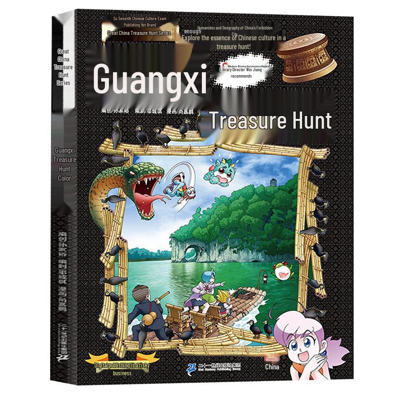 New 'Great China Treasure Hunt' Series: 31-Book Set for Elementary School Science