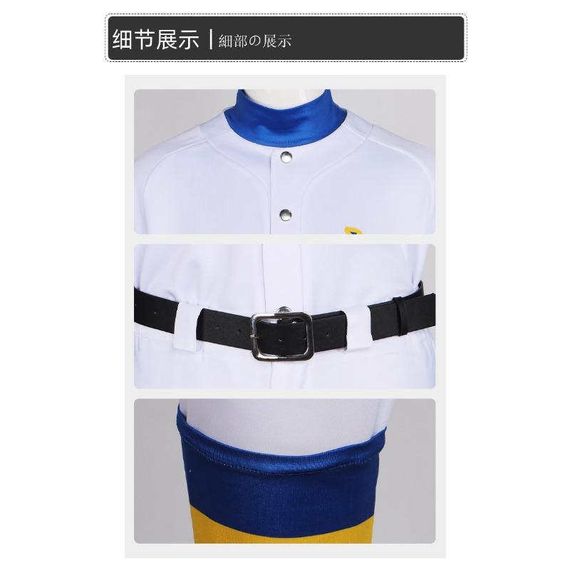 Eijun Sawamura & Satoru Furuya Baseball Cosplay Uniform, Ace of Diamond Anime Performance Outfit