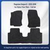 Durable, dirt-resistant floor and trunk mats for 2012-2016 Volkswagen Magotan models.