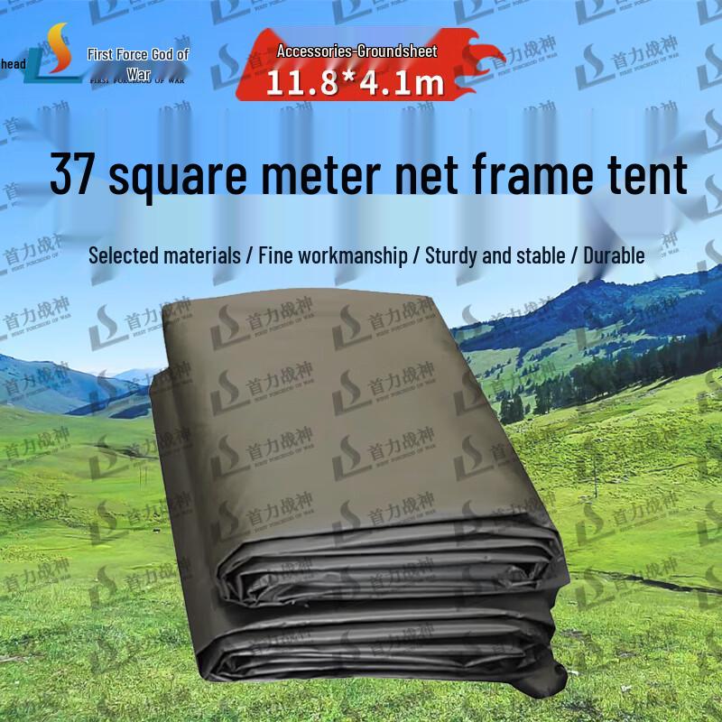 ShouLi Ares Outdoor Command Frame Tent