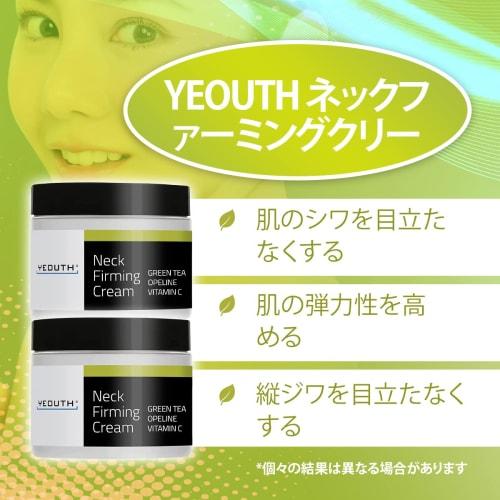 YEOUTH Neck Cream 60ml (2oz) Moisturizing for the face, jawline and d?collet?. Ph cream for thinning and thinning of the face and unevenness of the ne