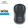 Logitech M186 Kablosuz Fare