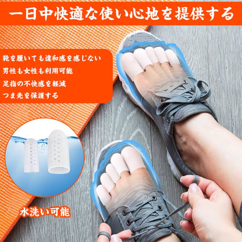 Silicone Toe Cots, Toe Caps, Protectors, Toe Sleeves, Toenail Protection Caps, Friction Pain Relief, Breathable, Washable (2 Large, 8 Small)