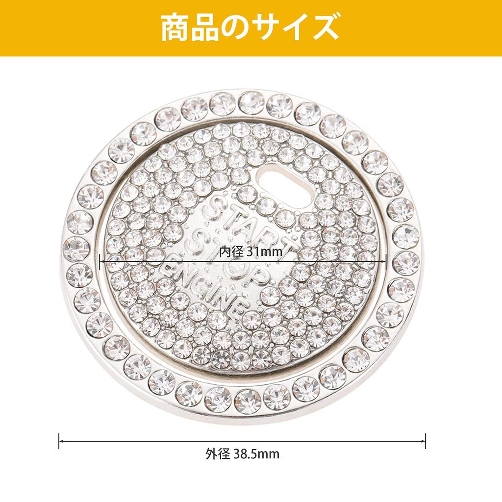 Engine Start Button Cover with Car Push White Ring, Rhinestones, Button, Sparkling, Double-Sided Switch,