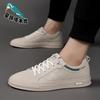 Summer men's little white shoes men's shoes trend versatile casual shoes breathable board shoes men's sports shoes