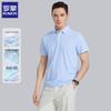ROMON Men's Ice Silk Polo Shirt