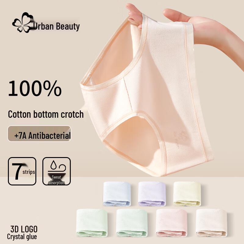 Cosmo Lady Women's 7-Pack Baby Cotton Antibacterial Briefs