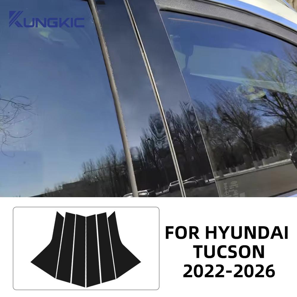 Interior B C Pillar Trim Sticker for Hyundai Tucson NX4 2022-2026 Glossy Black / Carbon Fiber