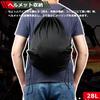 Temiry Motorcycle Helmet Bag, Waterproof Rucksack, Large Capacity, Backpack, Motorbike Storage, Bike Backpack, Helmet