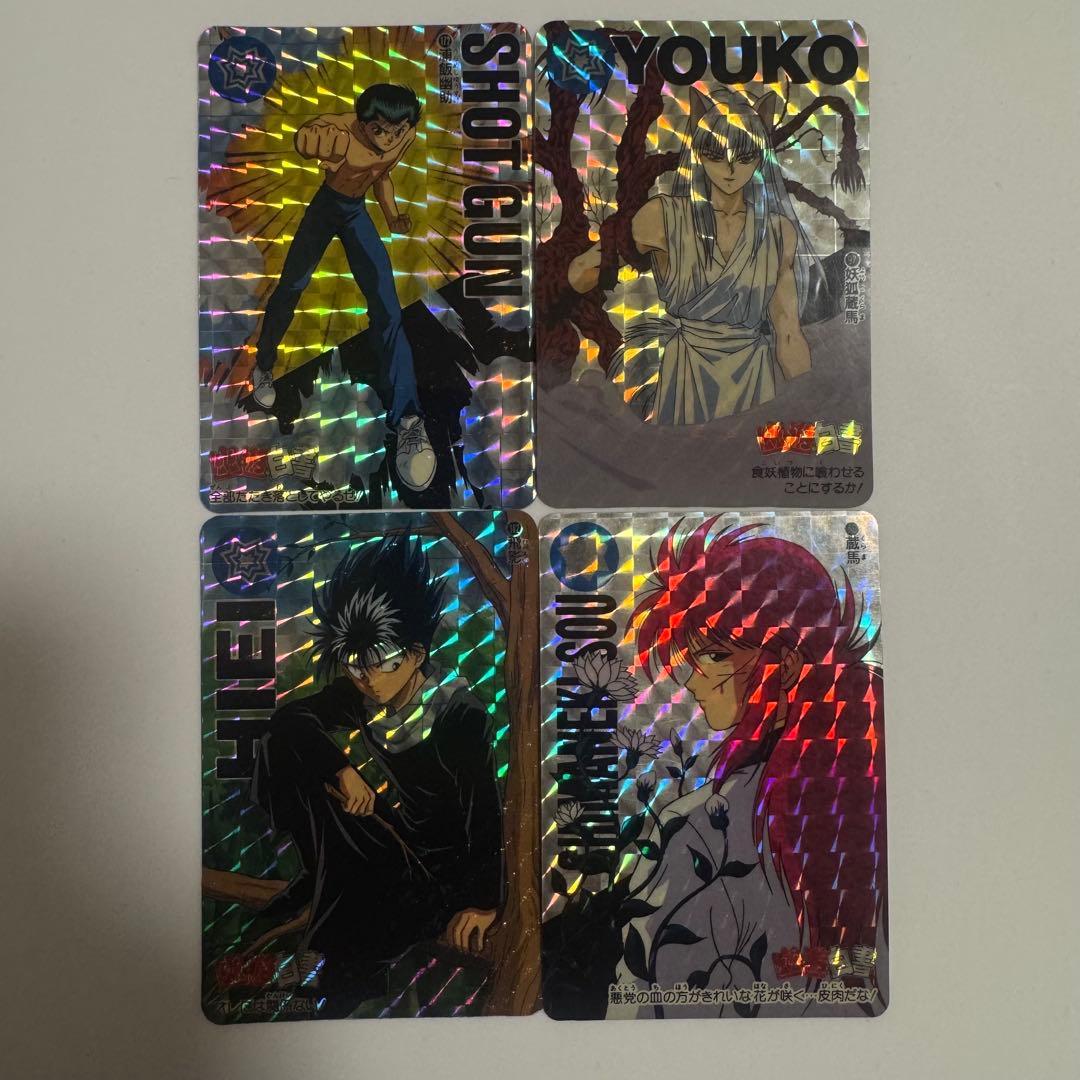 Used Yu Yu Hakusho Carddass Set of 4 Kira Cards
