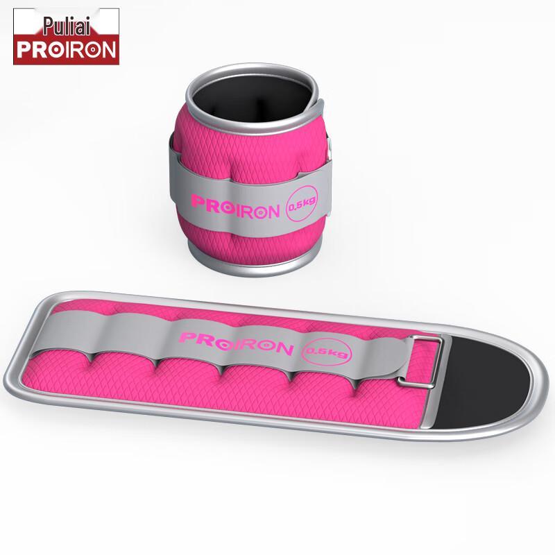 PROIRON Weighted Ankle/Wrist Straps