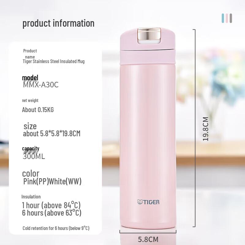 

Tiger Lightweight Stainless Steel Flip-Top Thermos Bottle